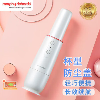 摩飞电器摩飞车载吸尘器无线便携充电小型沙发除菌除味净化汽车小家电 MR3936 椰奶白+厨房湿巾一包
