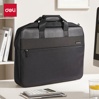 得力（deli）（deli)公文包 办公手提袋会议包事务包 加厚大容量商务拉链袋电脑公文包男 黑色  
