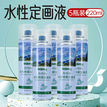 丹可林定画液水性油画棒喷雾素描油画彩铅蜡笔专用定画哑光固化液丙烯水彩水粉环保定型固色剂5瓶