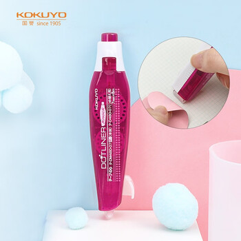国誉(KOKUYO)笔式点点胶双面胶带本体 7mmx8m红色1个 TA-DM480-07P