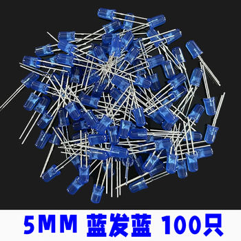 吻迪 5MM发光二极管  LED灯珠元件  蓝发蓝100只
