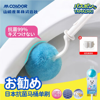 CONDOR日本马桶刷子无死角洗厕所壁挂式长柄软毛洁厕刷卫生间清洁神器