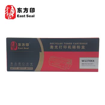 东方印（EAST SEAL） W1370XX大容量硒鼓 适用HP M208/m232dwc/m233sdw 含芯片 约3500页