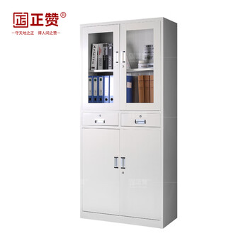 正赞文件柜资料柜档案柜钢制铁皮柜特厚款ZWJG018T