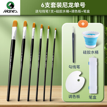 马利尼龙水粉画笔仿狼毫色鸭舌型画笔油画笔丙烯水粉水彩色彩笔美术生专用长杆排笔画材刷单号6支套装