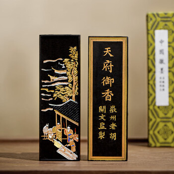 梅林笔庄古法墨块墨墨条墨柱墨锭墨徽纯手工二两松烟墨文房四宝老胡开文毛笔书法学生研墨条墨汁砚台送礼