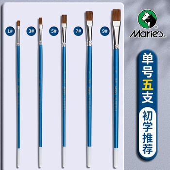 马利平头狼毫水粉画笔油画笔排笔丙烯画笔笔刷色彩用笔水粉笔套装美术专用排笔套装初学者笔刷单号5支