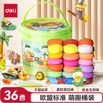 得力(deli)36色超轻粘土 黏土4D橡皮泥彩泥玩具幼儿园学生DIY手工桶装儿童男孩女孩生日开学礼物