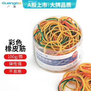 广博(GuangBo)100g彩色弹力橡皮筋橡皮圈橡胶圈办公用品WQT9542