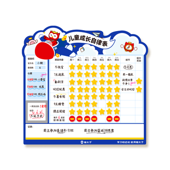 猫太子儿童自律打卡神器记录本成长自律安排表小朋友奖励记录积分卡鼓励激励墙贴寒假学习计划表学霸作业