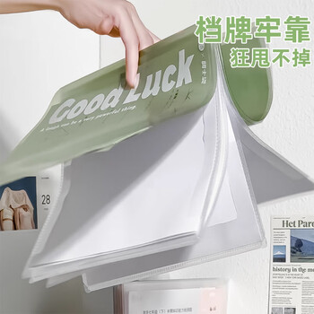 三年二班Goodluck可书写收纳本学生试卷作业收纳资料册试卷收纳袋学习资料整理资料夹森绿3C数码全网低价
