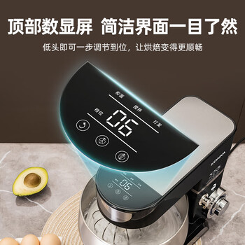 康佳厨师机家用和面机全自动揉面机和面团小型蛋清奶油打发器多功能打蛋器料理搅拌机智能触控5升容量