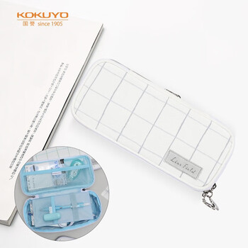 国誉（KOKUYO）格子印象·笔袋·NOViTA-R 灰灰中号 WSG-PCL22MM