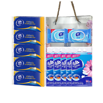 维达【抽纸卷纸湿巾套装】大分量纸品年底囤货+随机礼袋