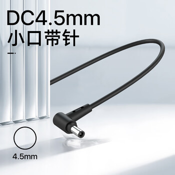 e磊 适用华硕 UX501J YX570ZD电源适配器充电器线 YX570Z 19V6.32A/4.5*3.0小口带针顽石热血版 e磊 适用华硕 UX501J YX570ZD电源适配器充电器线 YX570Z 19V6.32A/4.5*3.0小口带针顽石热血版