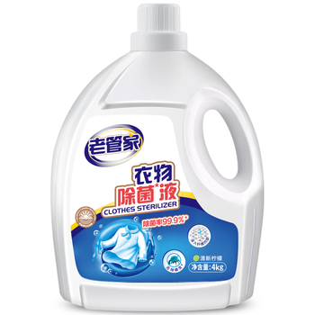 老管家 衣物除菌液8斤装 配合洗衣液使用内外衣裤高效除菌剂