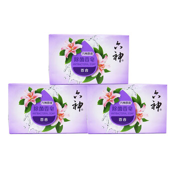六神 香皂【家庭装】除菌香皂(百合)125g*3块 滋润洁净肌肤清凉舒爽