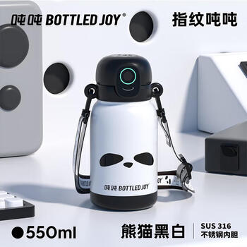 吨吨BOTTLED JOY保温杯指纹解锁款王一博同款大容量杯子便携学生水杯