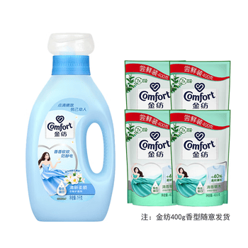 金纺柔顺剂 【超值组合5.2斤】清新柔顺1KG+400g*4袋补充装留香防静电