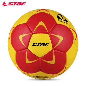 世达（star）   手球比赛用球防滑二号训练用球HB422 二号球（青少年使用）