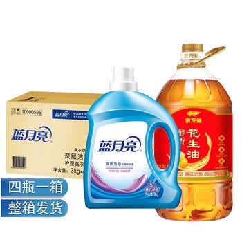 金龙鱼【洗衣液+食用油】洗衣液3kg*4瓶整箱+醇香花生油5L