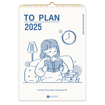 南国书香206年挂历马年创意日历计划表墙贴自律打卡计划表办公考研手撕大挂历年历记事小台历2025年月历