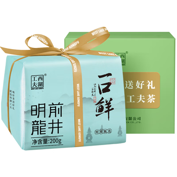 西湖工夫2026新茶叶绿茶明前特级龙井春茶自己喝自饮200g端午父亲节送人