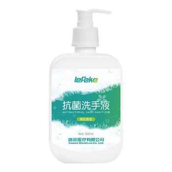 秝客抗菌洗手液500ml*2瓶 水洗樱花香型消毒液家用学校灭菌清洁按压瓶