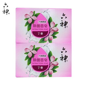 六神 香皂 除菌(丁香)125g*2块 清洁舒缓 全身可用 新旧包装