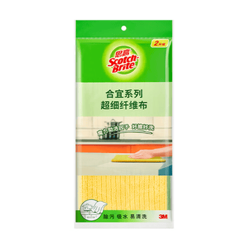 3M思高抹布洗碗布30*30cm2片装 合宜多用途柔软抹布超细纤维清洁
