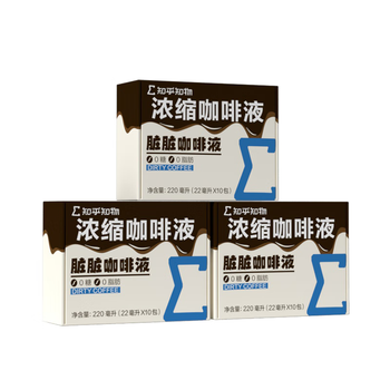 知乎知物咖啡脏脏咖啡液0糖0脂肪速溶醇苦黑咖啡美式拿铁3盒共30杯