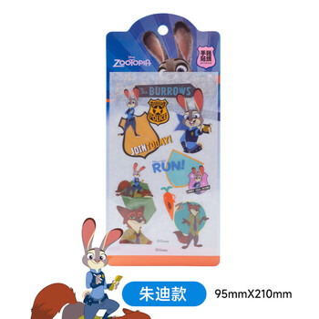 迪士尼（Disney）儿童贴纸 创意装饰手账纸贴本子笔盒桌面 疯狂动物城周边贴纸 朱迪1张MK1064-1