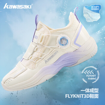 川崎（KAWASAKI）儿童羽毛球鞋穿越2.0耐磨男女童同款运动鞋B4412 米色/紫色 36
