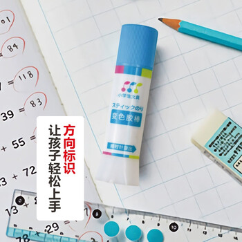 樱花（SAKURA）固体胶小学生文具变色胶棒儿童手工粘胶学习用品（蓝色）
