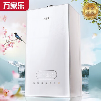 万家乐壁挂炉 家用洗浴采暖两用 燃气热水器暖气片地暖小体积三段燃烧天然气【企采购】/L1PB26-24BW3