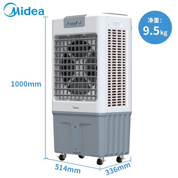 美的（Midea）冷风机空调扇工业水冷强力制冷风扇蒸发式加水冷气机单冷降温加湿AC360-20A