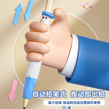 猫太子握笔器矫正器铅笔控笔训练正姿小学生幼儿园幼儿园小学生写字姿势纠正器 按动握笔矫姿器 静谧蓝