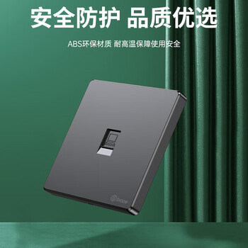 毕亚兹 网络面板 电脑插座网口网线插座面板 适用网络电话信息模块 超5/6/7类86型面板灰色单口 1个装 毕亚兹 网络面板 电脑插座网口网线插座面板 适用网络电话信息模块 超5/6/7类86型面板灰色单口 1个装
