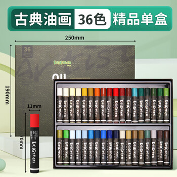 丹可林重彩油画棒diy画生日套装儿童安全蜡笔彩色软性重彩棒入门中软油画棒色彩美术蜡笔古典36色