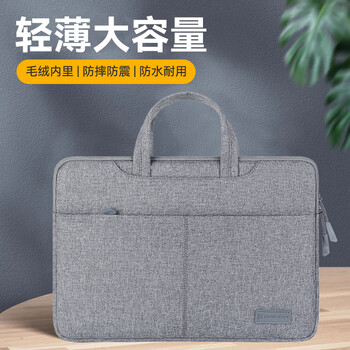 BRINCH笔记本电脑包12/13.3英寸轻薄大容量适用小米华为商务手提电脑包