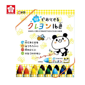 樱花(SAKURA)水溶性软蜡笔16色套装 日本设计安全可水洗不脏手油画棒 宝宝幼儿画画儿童彩绘绘画学生礼物