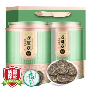 三隐普洱茶云南勐海12年老班章普洱生茶茶叶礼盒装500g父亲节送礼