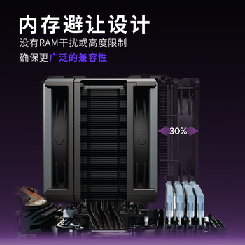 酷冷至尊(CoolerMaster)Hyper 612 CPU风冷散热器 超导6热管/单塔/双莫比乌斯风扇 多平台 支持LGA1700 酷冷至尊(CoolerMaster)Hyper 612 CPU风冷散热器 超导6热管/单塔/双莫比乌斯风扇 多平台 支持LGA1700