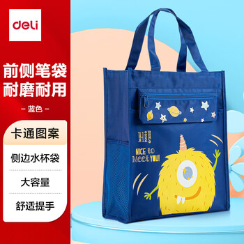 得力(deli)学生补习袋 可爱小饿魔多功能手提购物袋拎书带 儿童课外美术补课书包 蓝色