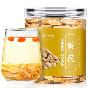 陈一凡黄芪片135g 正宗甘肃黄芪斜切片无熏 搭枸杞党参养生茶