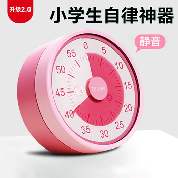 QT-TIMER可视化计时器学习自律神器学生专用倒计时小学生儿童厨房电子定时器时间管理器生日礼物女孩