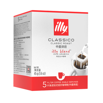 ILLY意利（illy）挂耳咖啡（中度烘焙）滤挂式焙炒咖啡粉45g/5片