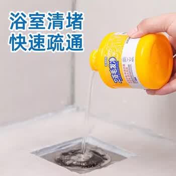 每渍每克 下水道毛发疏通剂管道疏通剂浴室毛发溶解地漏堵塞除臭疏通神器