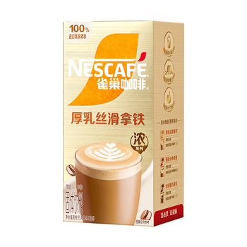 雀巢（Nestle）咖啡浓系列厚乳丝滑拿铁速溶奶咖减蔗糖冲调19g*5条陈立农同款