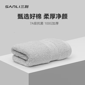 三利7A抗菌毛巾纯棉100%不易掉毛成年人男士洗脸洗澡专用女加厚面巾灰